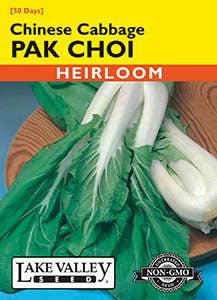 PAK CHOI  HEIRLOOM